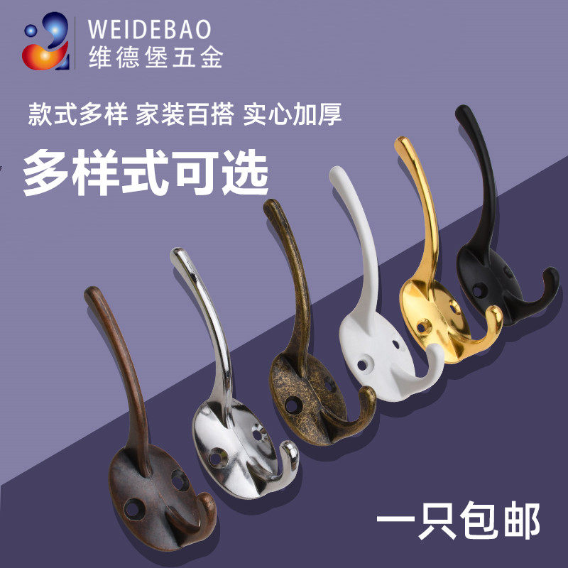 简约衣柜挂衣钩单钩实心衣帽钩衣服挂勾客厅浴室门后排钩墙壁挂钩