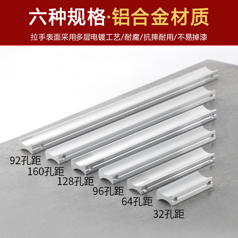 现代简约风抽屉明装拉手家具五金