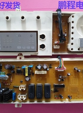 三星洗衣机主板WF0602WKQ显示板0702WKQ DC92-00520A滚筒电脑版