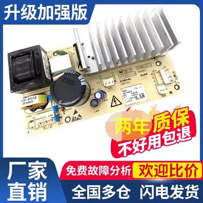 格兰仕滚筒洗衣机UG612变频板