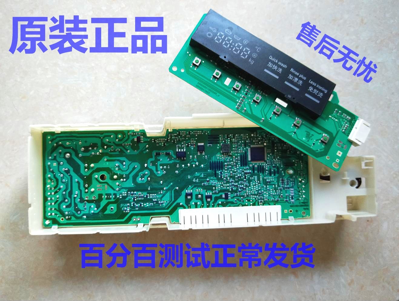 西门子EPW65304洗衣机控制电源板