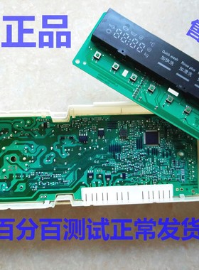 西门子洗衣机电脑板(EPW65304)BSH 9000514519 /A/B/C/D/E/F 主板