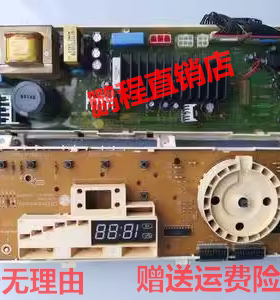 LG滚筒洗衣机 WD-N12088D WD-12175ND WD12170ND 电脑板已测试
