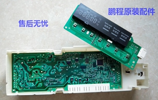 西门子洗衣机IQ100 IQ300电脑板(EPW65304)BSH9000514519/A/C/D/F