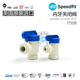 内牙关闭阀直角关闭阀压力桶开关FemalThreadShut-Off Valve