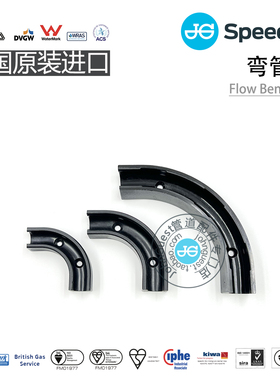 FlowBendClip弯管夹8 10 12mm 5/16 3/8 1/2弯管槽 直角弯固定夹