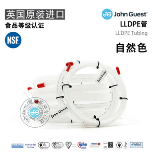 JG英国进口PE聚乙烯管耐压耐酸碱腐蚀加药计量泵实验空气塑料胶管