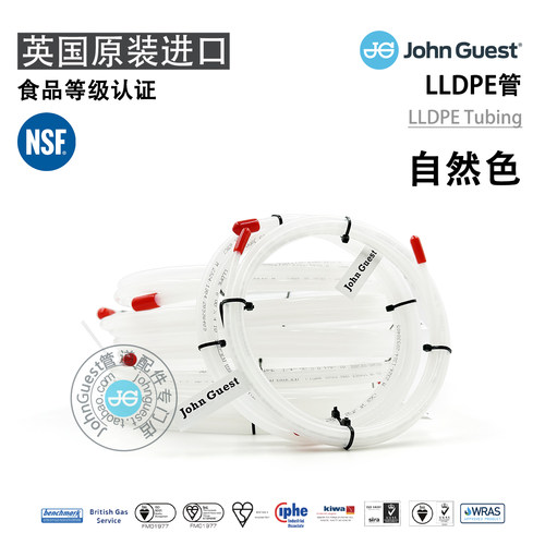 JG英国进口PE聚乙烯管耐压耐酸碱腐蚀加药计量泵实验空气塑料胶管
