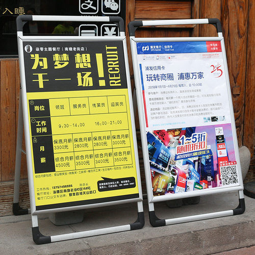 广告牌海报架折叠落地式指示牌