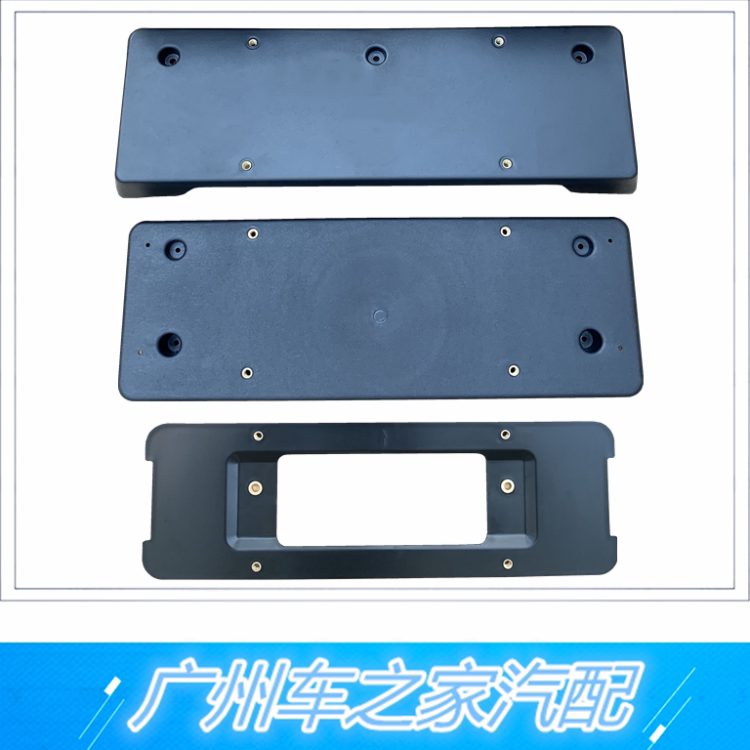 牌照板宝马5系车牌架座