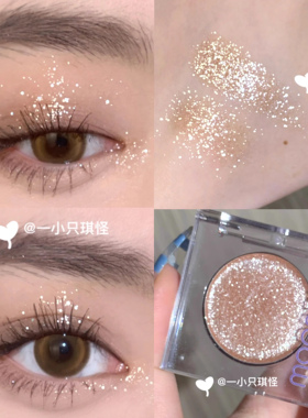 Urban Decay衰败城市UD单色眼影 牛郎space cowboy 钻石狗 粉牛郎