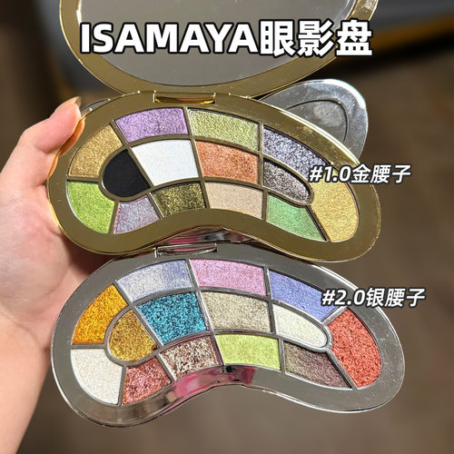 ISAMAYA工业风眼影盘COREPALETT