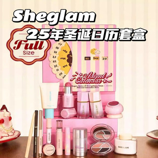 sheglam2025周年纪念套盒 圣诞倒数日历散粉眼影高光腮红液唇膜