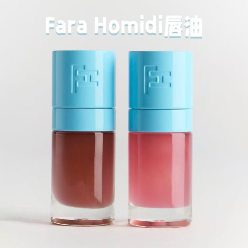 FaraHomidi玻璃唇油8ml保湿