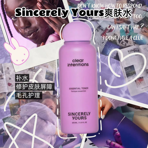 SINCERELYYOURS爽肤水105ml