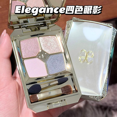 雅莉格丝秋季新品四色眼影0107