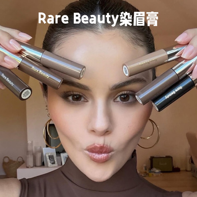 Rarebeauty染眉膏防水持久显色