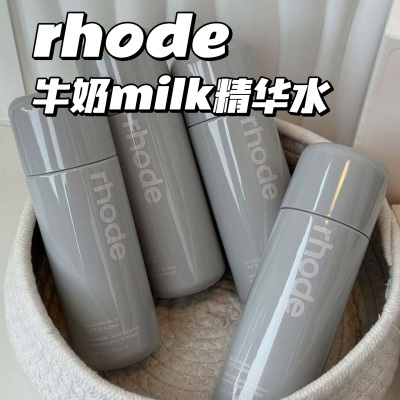 RHODE海莉牛奶精华水保湿不油腻