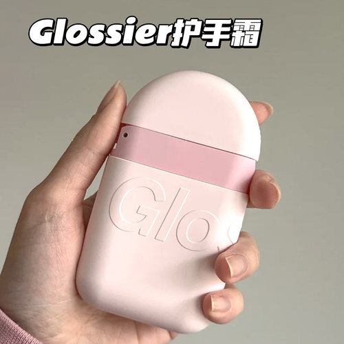 Glossier滋润护手霜香水同款