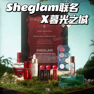Sheglam暮光之城联名Twilight Saga眼影唇釉项链香膏染唇液高光