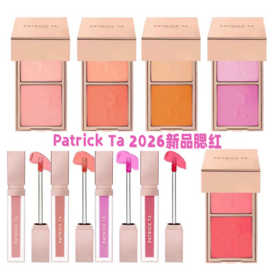 PatrickTa2026双色液体腮红