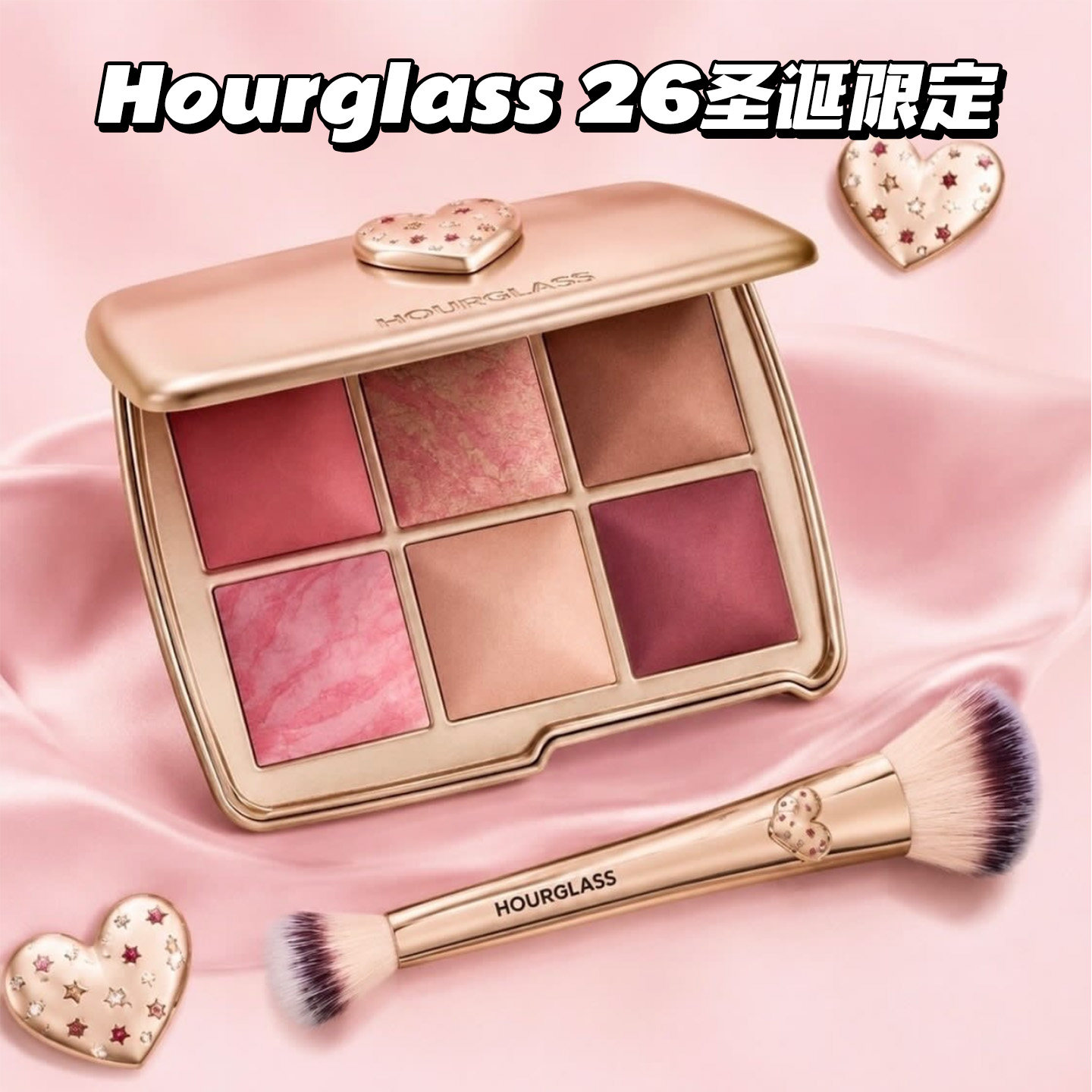 Hourglass六色综合盘Love爱心盘图片