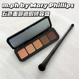 m.ph Mary Phillips面部高光遮瑕修容盘多功能盘 刷子