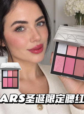 NARS26圣诞限定六色腮红高光盘