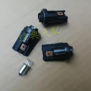 适用大众老款桑塔纳普桑99新秀前大灯示宽灯灯座小灯泡座汽车配件