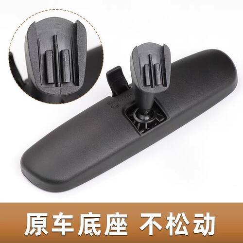 东风风神S30H30A30AX3AX4AX5AX7奕炫车内后视镜 内视镜 配件