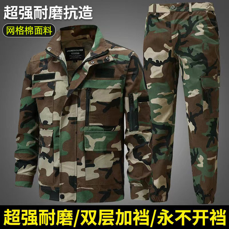 春秋迷彩战术套装男春秋款休闲上衣收脚裤防刮耐磨抗撕裂工作服装