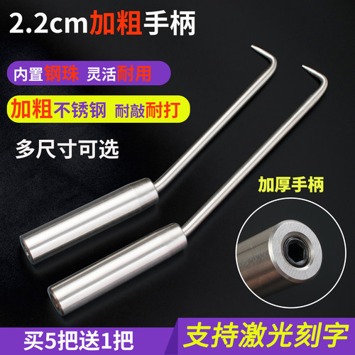 志创重型不锈钢耐敲打扎钩
