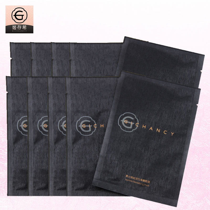 姬存希男士焕能活力净澈面膜10片石墨烯膜布控油细致毛孔水润修护