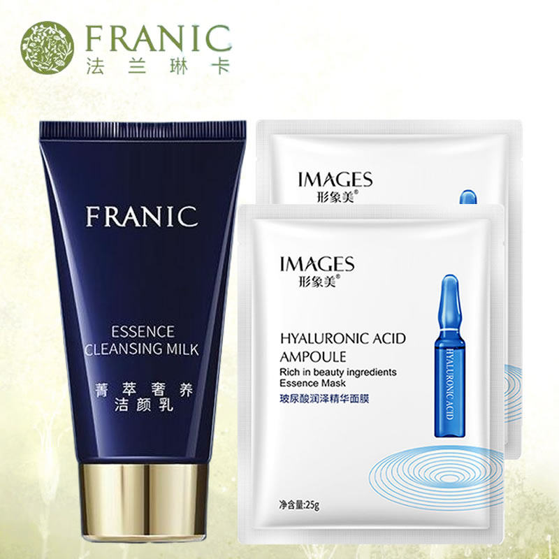FRANIC法兰琳卡兰花菁萃奢养洁颜
