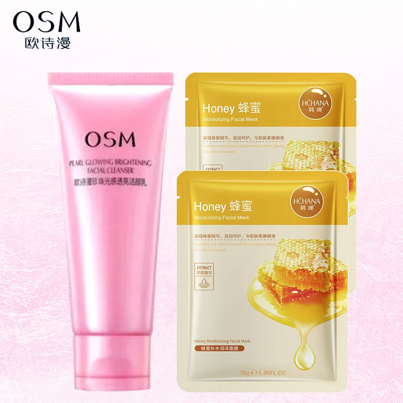 欧诗漫珍珠光感透亮洁颜乳氨基酸