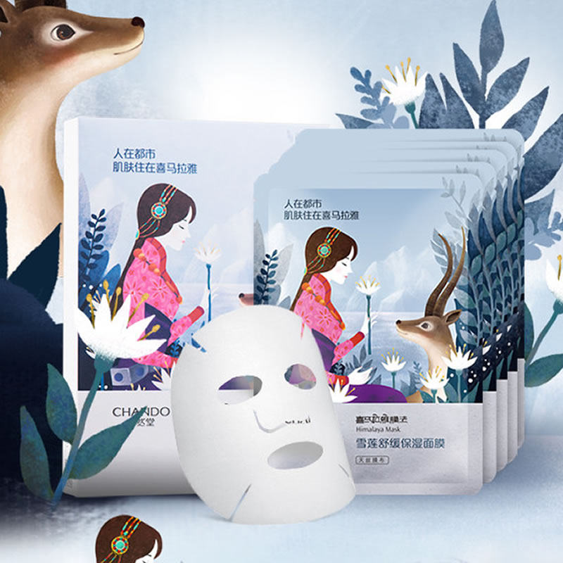 自然堂雪莲舒缓保湿面膜贴10片女