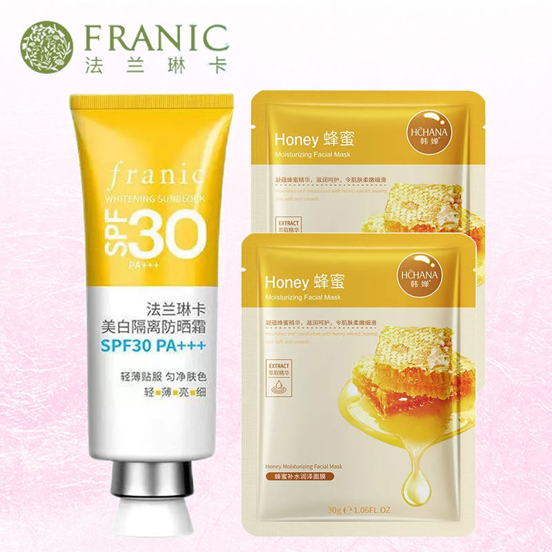 法兰琳卡美白隔离防晒霜SPF30倍