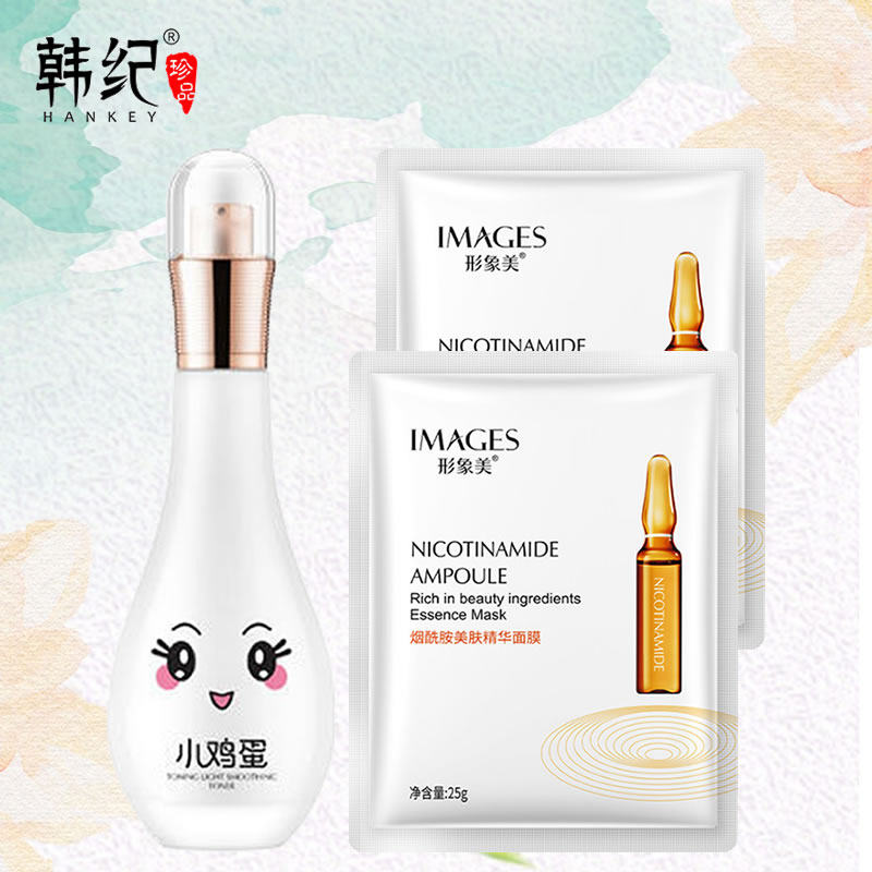韩纪小鸡蛋水光柔肤保湿乳液修护