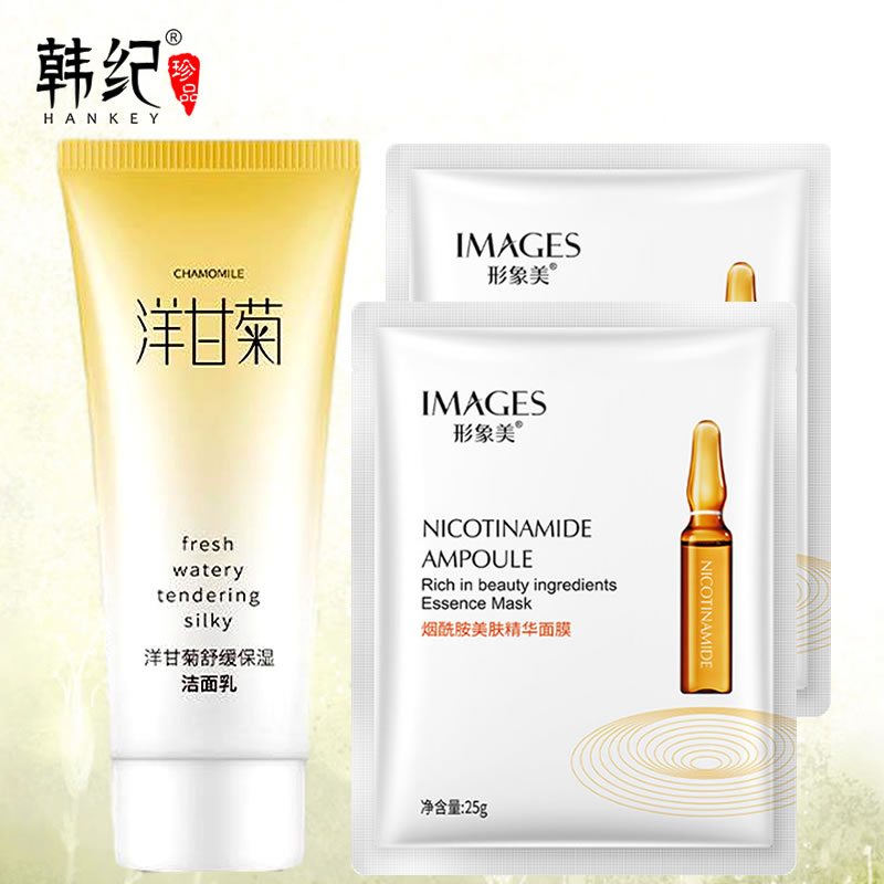 韩纪洋甘菊舒缓保湿洁面乳清洁女
