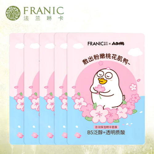法兰琳卡小刘鸭面贴膜补水修护女