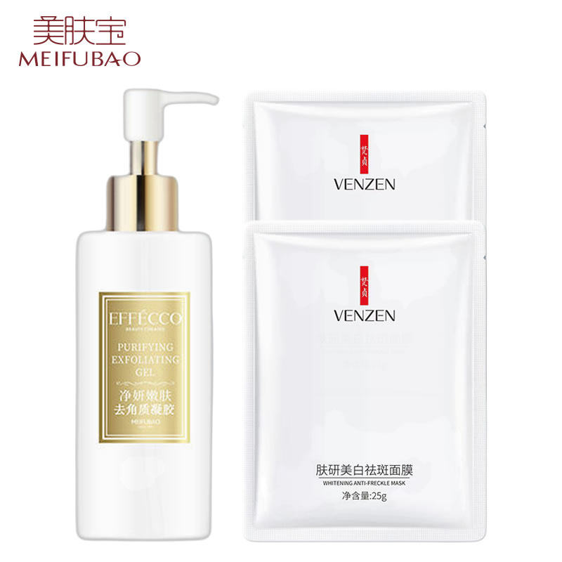 美肤宝去角质凝胶185ml净妍嫩肤