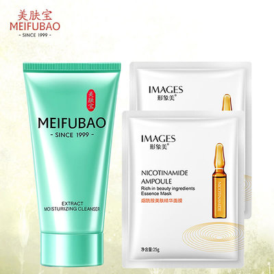 美肤宝精萃舒润洁面膏补水清洁女