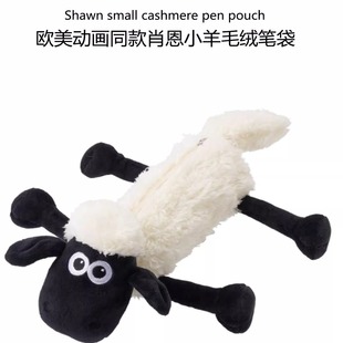 英国儿童动画同款 Shaun小羊肖恩毛绒公仔学习绘画笔袋文具可爱白