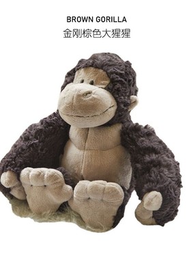 nici礼祺金刚大猩猩猴子毛绒玩偶公仔娃娃儿童男孩生日礼物萌黑色