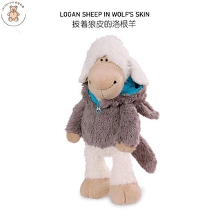 nici披着狼皮 小羊洛根羊Logan毛绒玩具玩偶公仔娃娃儿童礼物萌