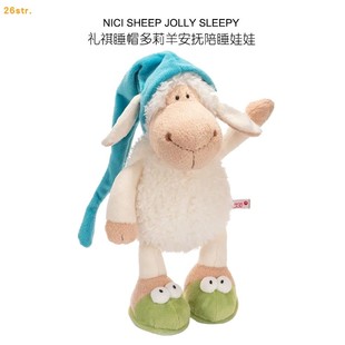 nici礼祺睡衣多莉羊毛绒玩具玩偶公仔娃娃床上陪睡儿童生日礼物萌