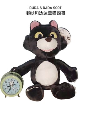 嘟哒和达达Duda&Dada 捣蛋鬼黑猫四哥Scot毛绒玩具公仔布娃娃玩偶
