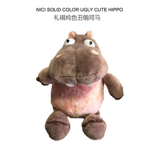nici礼祺荷马河马毛绒玩偶公仔娃娃生日礼物呆萌安抚可爱丑胖墩墩
