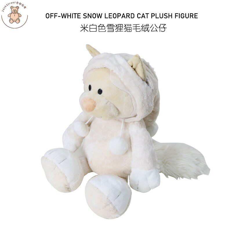 nici礼祺雪狸猫猫咪毛绒玩具公仔玩偶娃娃儿童生日礼物情侣可爱大