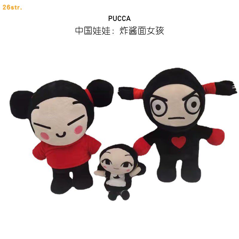 韩国动漫Chinadoll毛绒公仔PUCCA
